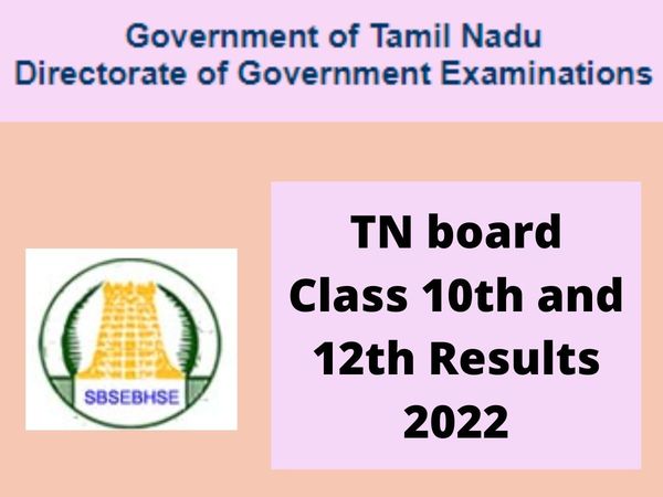 TN board Class 10th and 12th Results 2022: Tamilnadu Board to Release Class 10th And 12th Results on June 20 At Official Website tnresults.nic.in