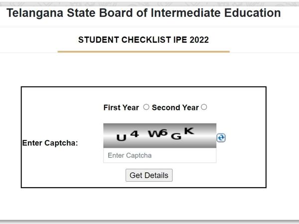 TS Inter Hall Tickets 2022