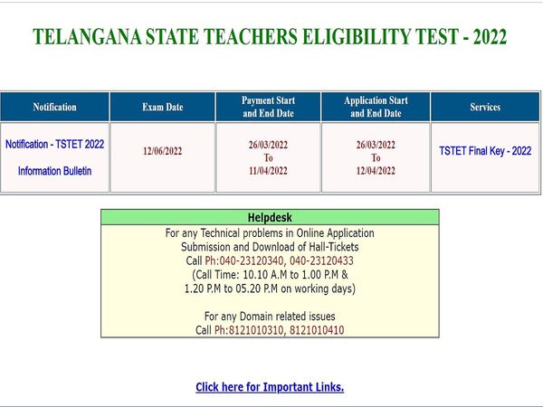 tstet results 2022 link