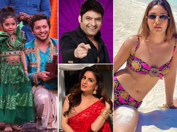 TV Newsmakers 2 August 2021, TV Newsmakers Bigg Boss 15| the kapil sharma Show 3 first guest| Surbhi chandna sultry Bikini look| trending द कपिल शर्मा शो से बिग बॉस तक जानें TV की खबरें