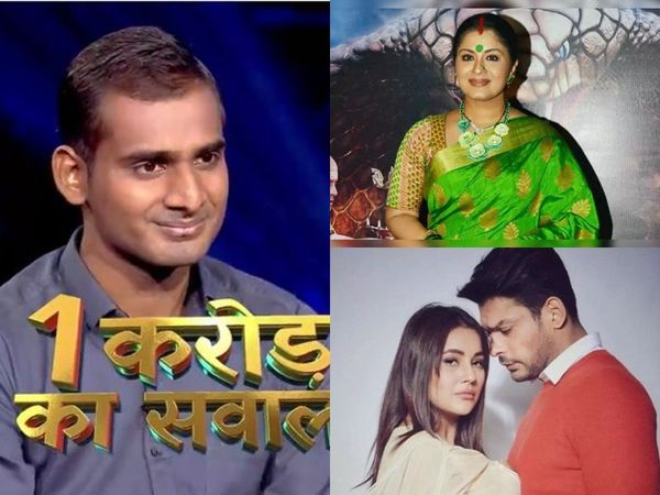 TV News of the week in Hindi, साप्ताहिक हिंदी टीवी न्यूज