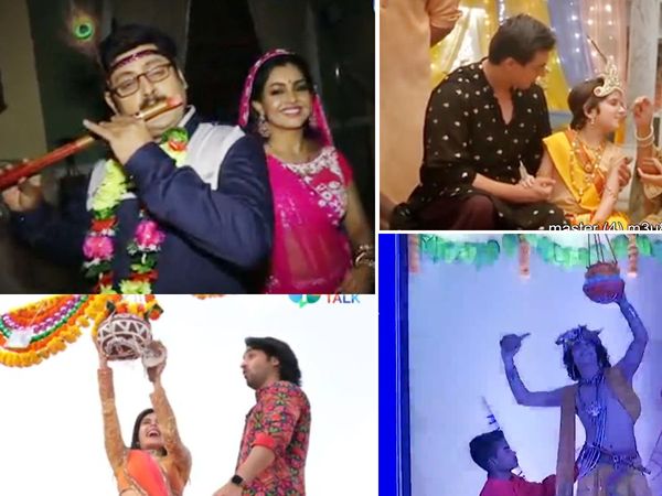  yeh rishta kya kehlata hai To bhabhi ji ghar par hai Tv Show krishna janmashtami 2020 celebration