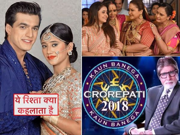 Television Shows List| TV Shows longest Running| TV Shows Bigg Boss KBC|  longest Running TV Serial List Of Episodes| TV जगत के 7 ऐसे शोज जो पिछले 10 साल से हैं ऑनएयर