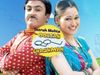Taarak Mehta Ka Ooltah Chashmah