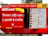 Big disclosure about Patna Terror Module Tahir in touch with hardcore clerics of Afghanistan and Pakistan