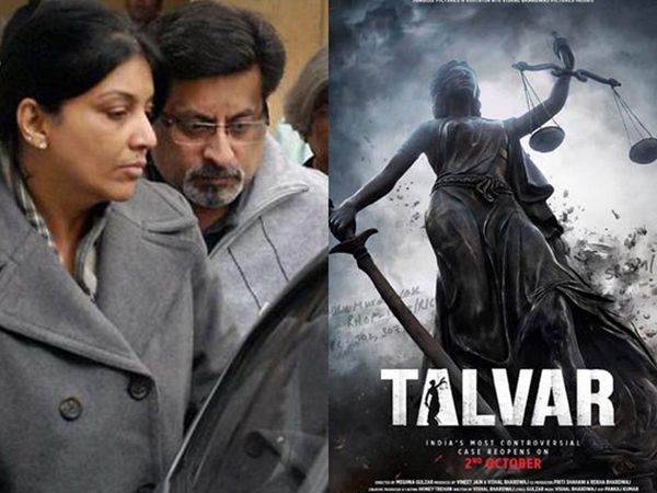 Movies Based On High Profile Death Cases