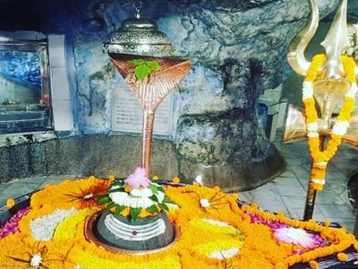 Tapkeshwar Mahadev Temple Tapkeshwar Mahadev Temple