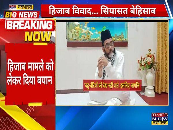 Tauqeer Raza says BJP-RSS conspiracy in hijab controversy