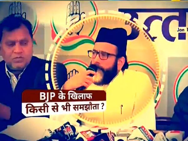 Rashtravad : Will embrace the 'traitor' in hatred of Modi, compromise with anyone against BJP? 