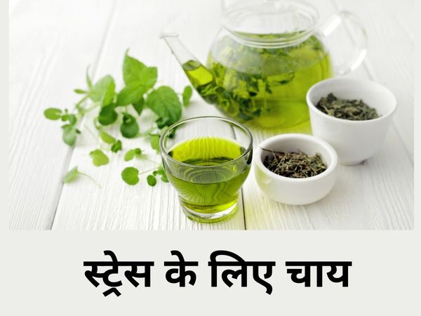 Tea for Stress 