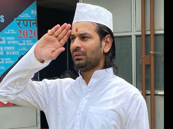 Tej Pratap Yadav