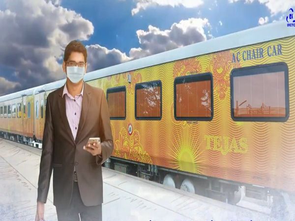 Tejas Express maximum fare fixed, ready to run on track from October 17, special facilities will be available in Navratri