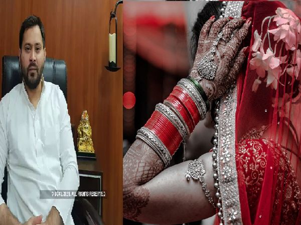 Wedding in the family: Who is Tejashwi Yadav's Bride-to-be? Engagement held today