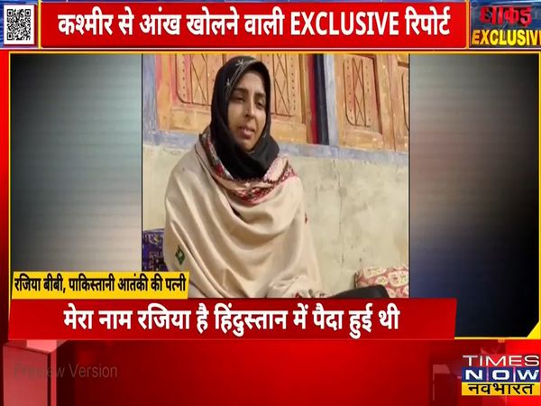 dhakad-exclusive-revealed-wife-of-terrorist-killed-in-encounter