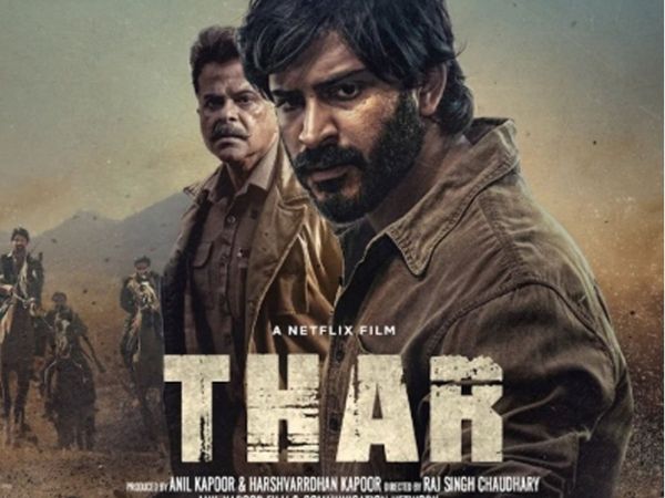 Thar Release 