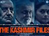 The Kashmir Files OTT Record