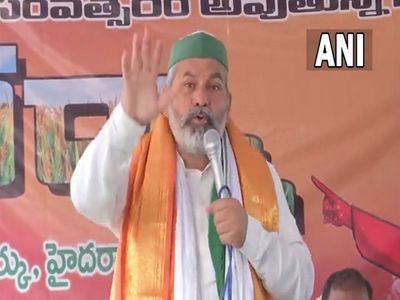 Rakesh Tikait attacked Asaduddin Owaisi in Hyderabad, says, You have an unbridled bull here who's helping BJP Rakesh Tikait attacked Asaduddin Owaisi in Hyderabad, says, You have an unbridled bull here who's helping BJP