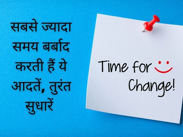 time-wasting habits, time wasting activities, time-wasting activities for students, time wasting activities in the workplace, internal and external time wasters, 10 things that waste your time, things to stop wasting time on, how to stop wasting time on i