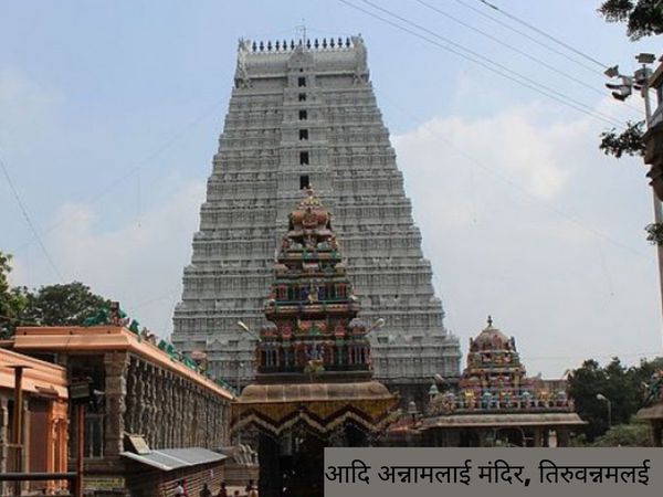 7 Wondrous Shiva Temples, भगवान शिव के चमत्कारिक मंदिर