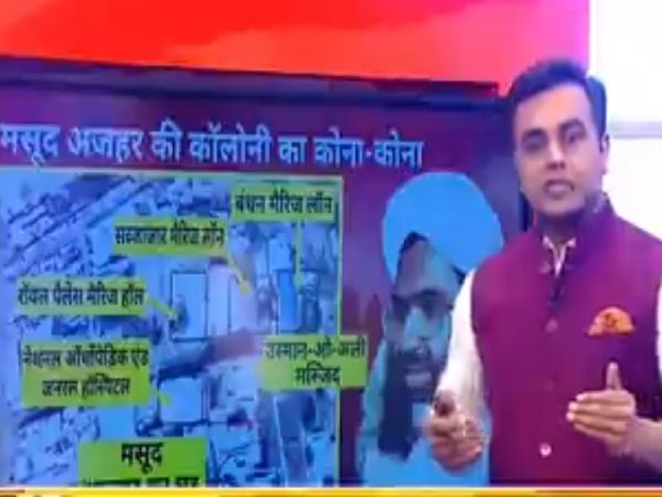 नक्शे से समझें पाकिस्‍तान में कहां छिपा है आतंकी मसूद अजहर