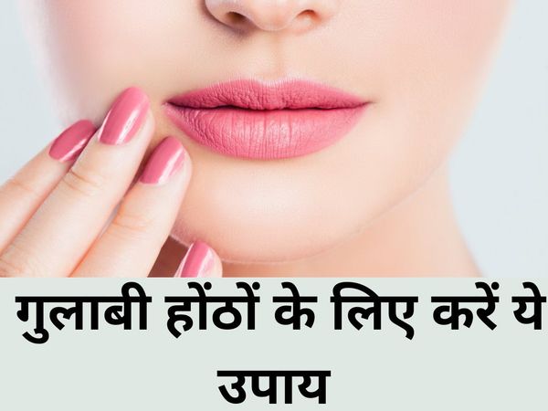 Tips For Pink Lips