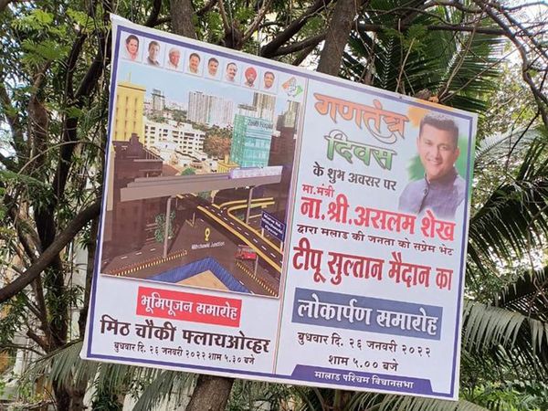 Congress leaders to inaugurate Tipu Sultan Maidan in Mumbai, Vishwa Hindu Parishad and BJP objected