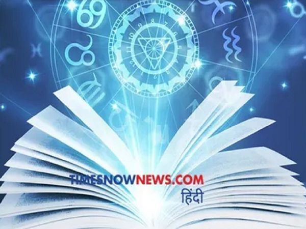 Aaj ka Panchang 05 October