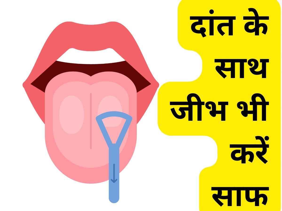 Tips For Clean Tongue Five Best Way To Properly Clean Your Tongue Will Keep Away Many Diseases 