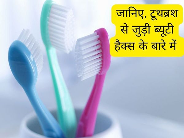 Beauty Hacks Of Toothbrush