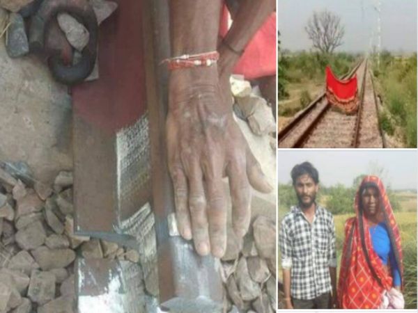 58 years old Woman Saved train accident in etah uttar pradesh Know About it