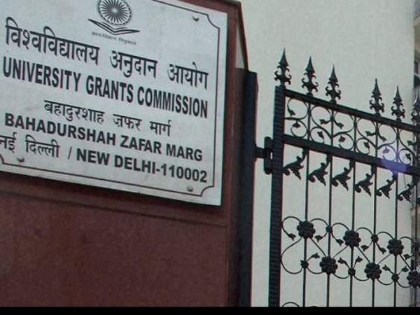 Fake Unniversities: UGC की नजर देश के 24 विश्वविद्यालय फर्जी, सर्वाधिक उत्तरप्रदेश और दिल्ली में