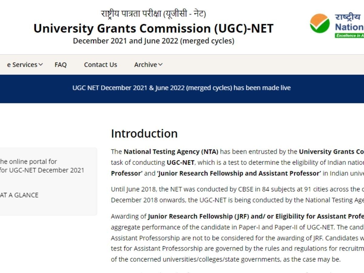 UGC NET Admit Card 2022: जल्द जारी हो सकता है यूजीसी नेट एडमिट कार्ड, ऐसे कर सकेंगे डाउनलोड