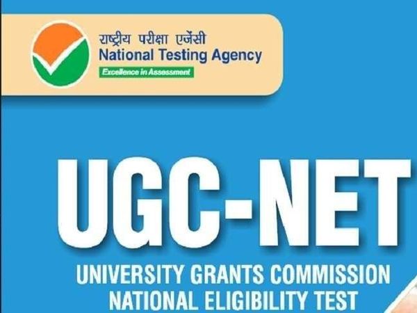 UGC NET 2021 Admit Card