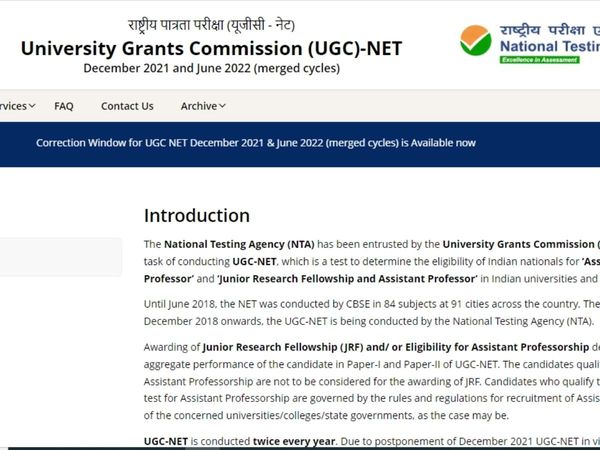 UGC NET 2022