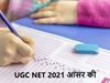 UGC NET Answer Key 2021
