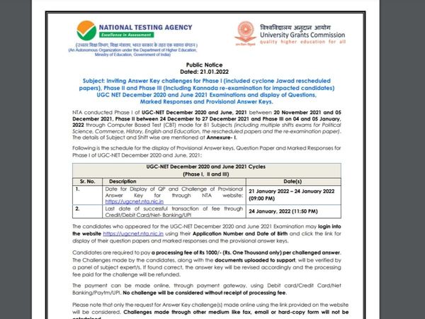 ugc net, ugc net 2021, ugc net result date 2021, ugc net final answer key