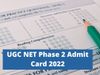 UGC NET 2022 Admit card releasing on august 16 at ugcnet.nta.nic.in, exam city slip to be declared tomorrow