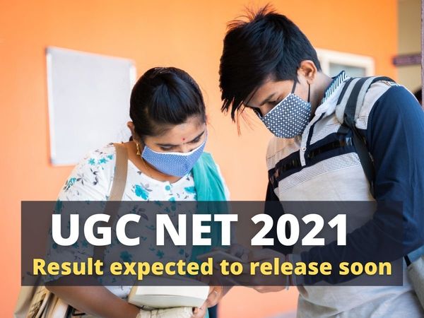 ugc net, ugc net 2021, ugc net result date 2021