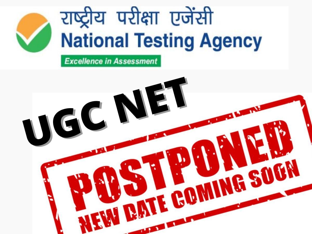 UGC NET Admit Card 2022: यूजीसी अध्यक्ष ने कहा इस दिन आएगा फेज 2 परीक्षा के एडमिट कार्ड, परीक्षा तिथि में हुआ बदलाव