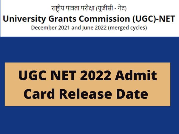 UGC NET Admit Card 2022 Release Date: UGC NET Admit Card 2022 Expected to be out soon, Know how to Download