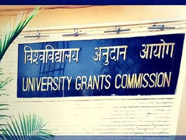 No common entrance test for admission in central universities this year: UGC