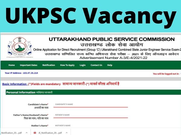 ukpsc junior engineer recruitment 2021 notification, ukpsc junior engineer recruitment 2021 notification for 776 post, ukpsc latest news, ukpsc  update