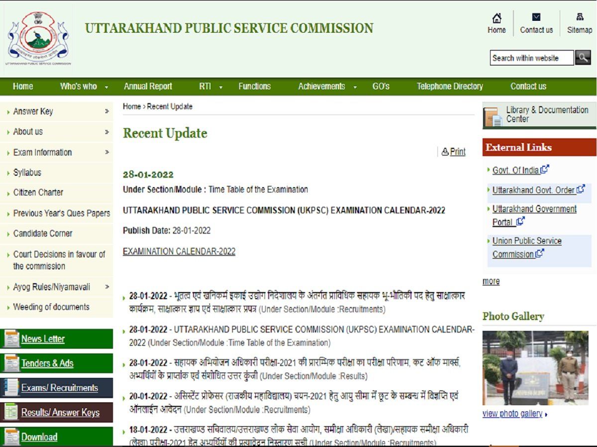 UKPSC 2022 Calendar Exam Dates in Hindi on ukpsc.gov.in, Uttarakhand