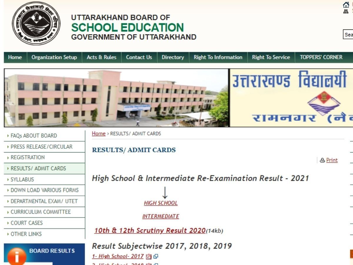 UK Board 10th, 12th Result 2022: उत्तराखंड बोर्ड 10वीं और 12वीं के परिणाम जारी, इन वेबसाइट पर करें चेक