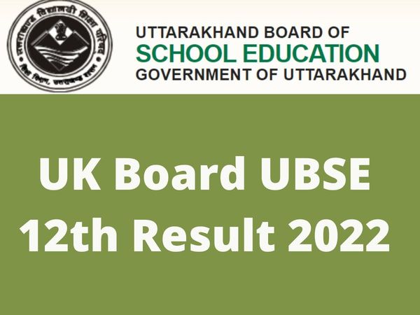 uk board 12 result 2022, uk board intermediate result 2022 date