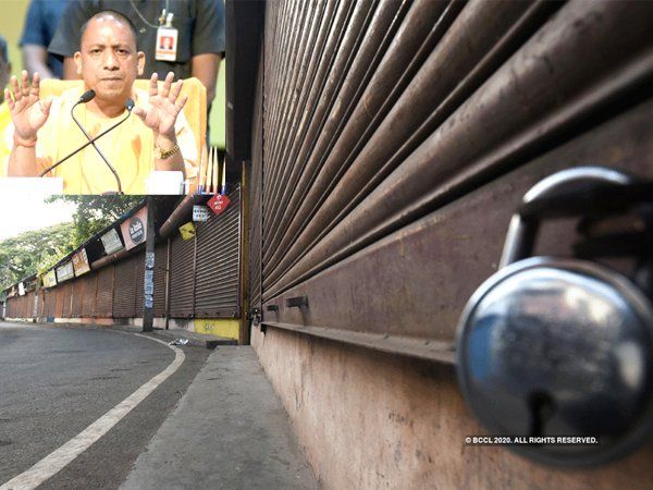 Uttar Pradesh Lockdown: यूपी में 10 तारीख की रात 10 बजे से 13 जुलाई की सुबह 5 बजे तक लागू हुआ लॉकडाउन