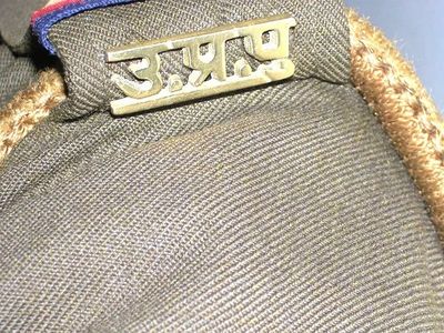 UP POLICE UP POLICE