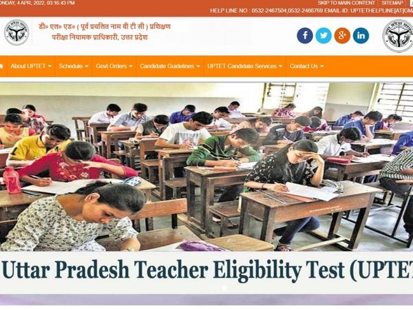 uptet, uptet result, uptet result 2022