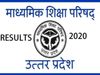 UP Board results 2020: कॉपियों की चेकिंग लगभग समाप्त