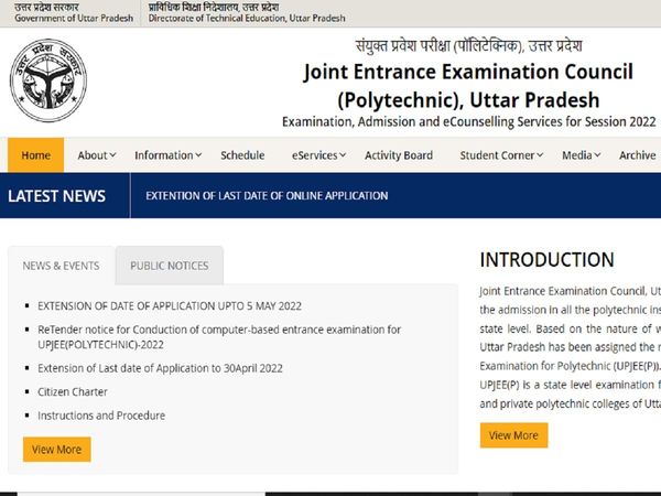 UPJEEE UP Polytechnic Exam